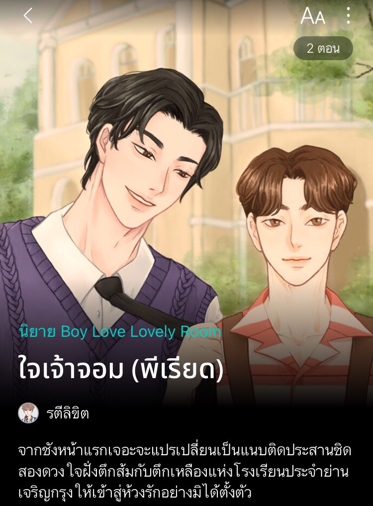 นายู ʕ•́ᴥ•̀ʔ tweet media