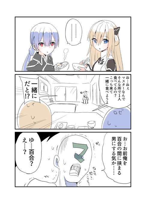 閃刀姫も設定画ほしい。ロゼの後ろ髪とかレイの髪飾りとか雰囲気で描いてる 