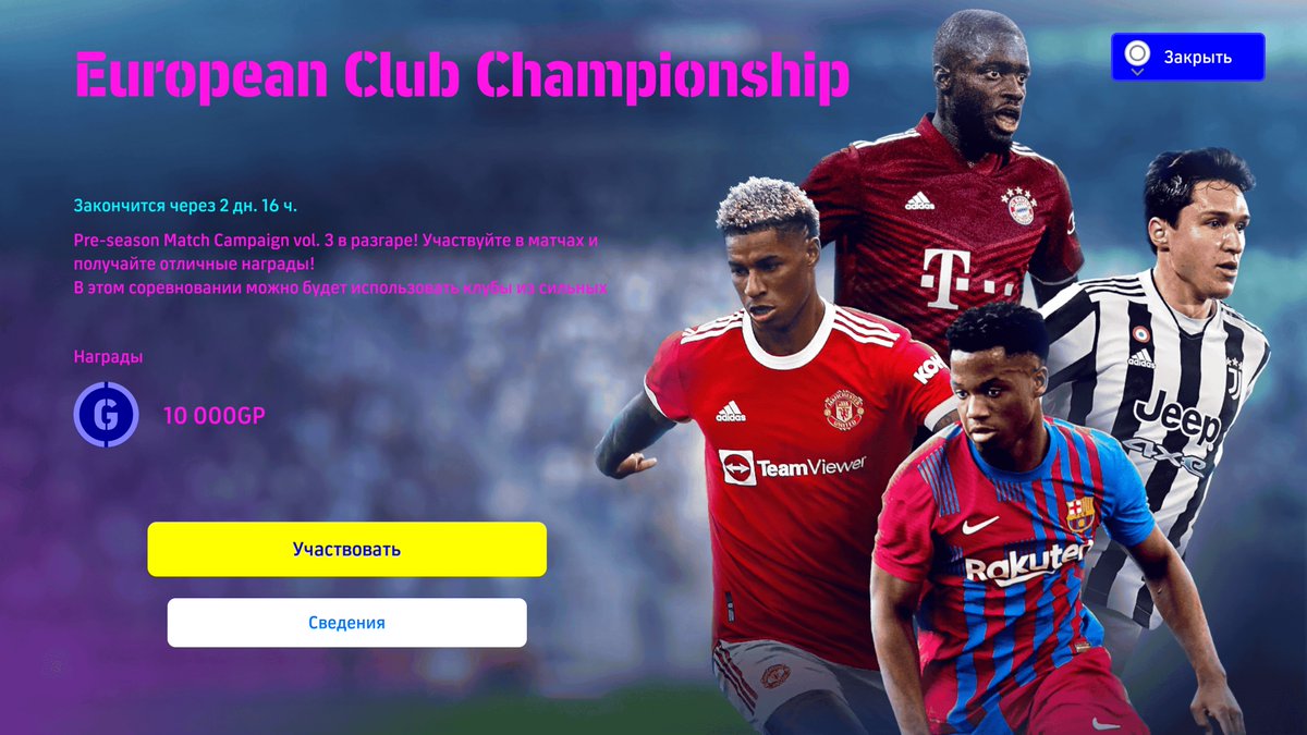 viktorstaselko's tweet photo. #PS5Share, #eFootball2022 https://t.co/5L1glQqks2