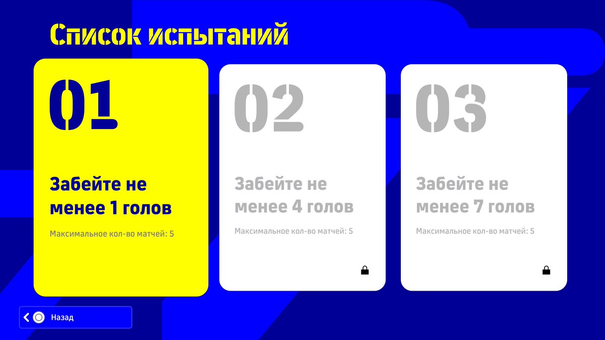 viktorstaselko's tweet photo. #PS5Share, #eFootball2022 https://t.co/5L1glQqks2