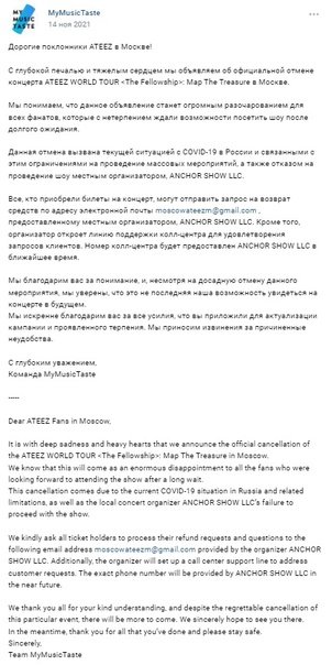 raven__king's tweet photo. вы думали мы оставим вам свои деньги? мы не оставим вас в покое, пока вы их не вернёте!!!

#LostTheTreasureInMoscow2020 #ANCHORSHOWLLCreturnmoney @_mymusictaste @kqent https://t.co/S0M8FhYR76