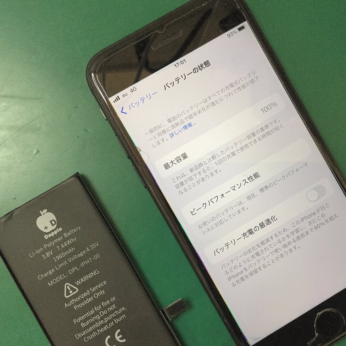 dapplemotomachi's tweet photo. 豊田市 O様がiPhone7のバッテリー交換でご来店🔋
2回目の電池交換、ありがとうございます😄✨iPhone7もまだまだ使えますね👌https://t.co/HGorJWKFb1    #愛知県 #豊田市 #iPhone修理 #アイフォン修理 #バッテリー交換 #Dapple #ダップル https://t.co/bexrMfUrq4