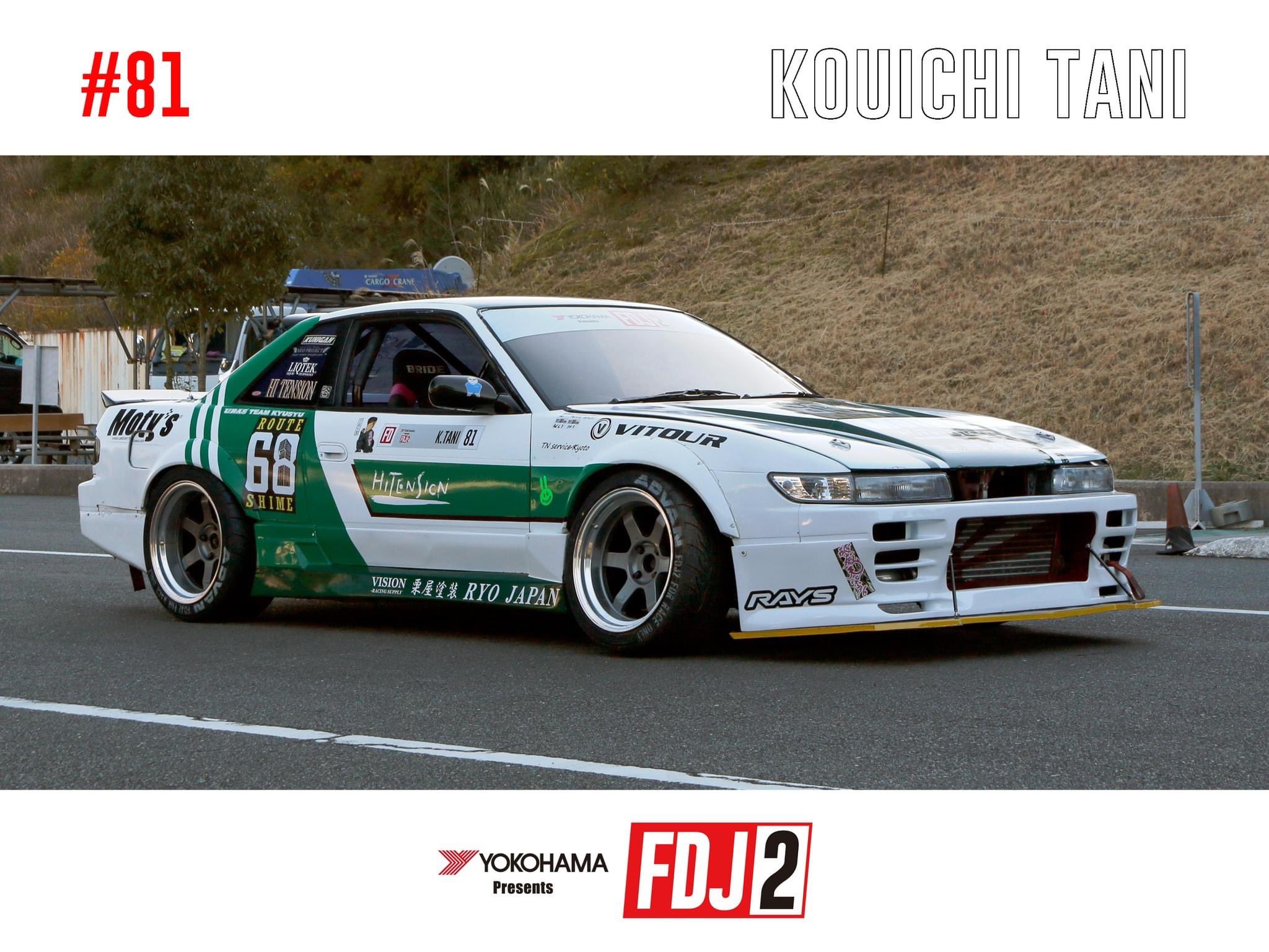 Formula Drift Japan على X: Formula Drift Japan على X: