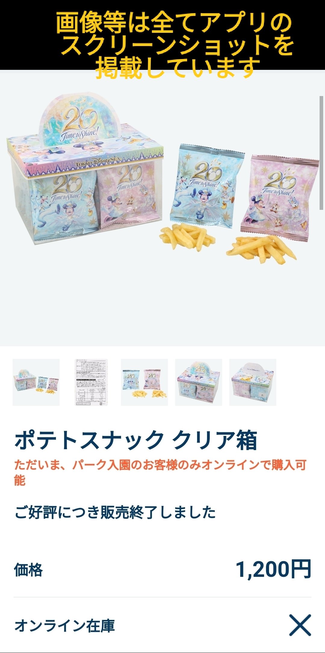 Tdr ディズニー ぷらん 1 販売終了 周年 ポテトスナック 2 再販あり スターリードリームス 3 今日 個数制限なし トータリー 4 本日再販 桜 ミニー グラス グッズ 販売状況 2 ダッフィー ダフフレ クリアホルダー ドリンクボトル ポーチ ミニタオル他 3