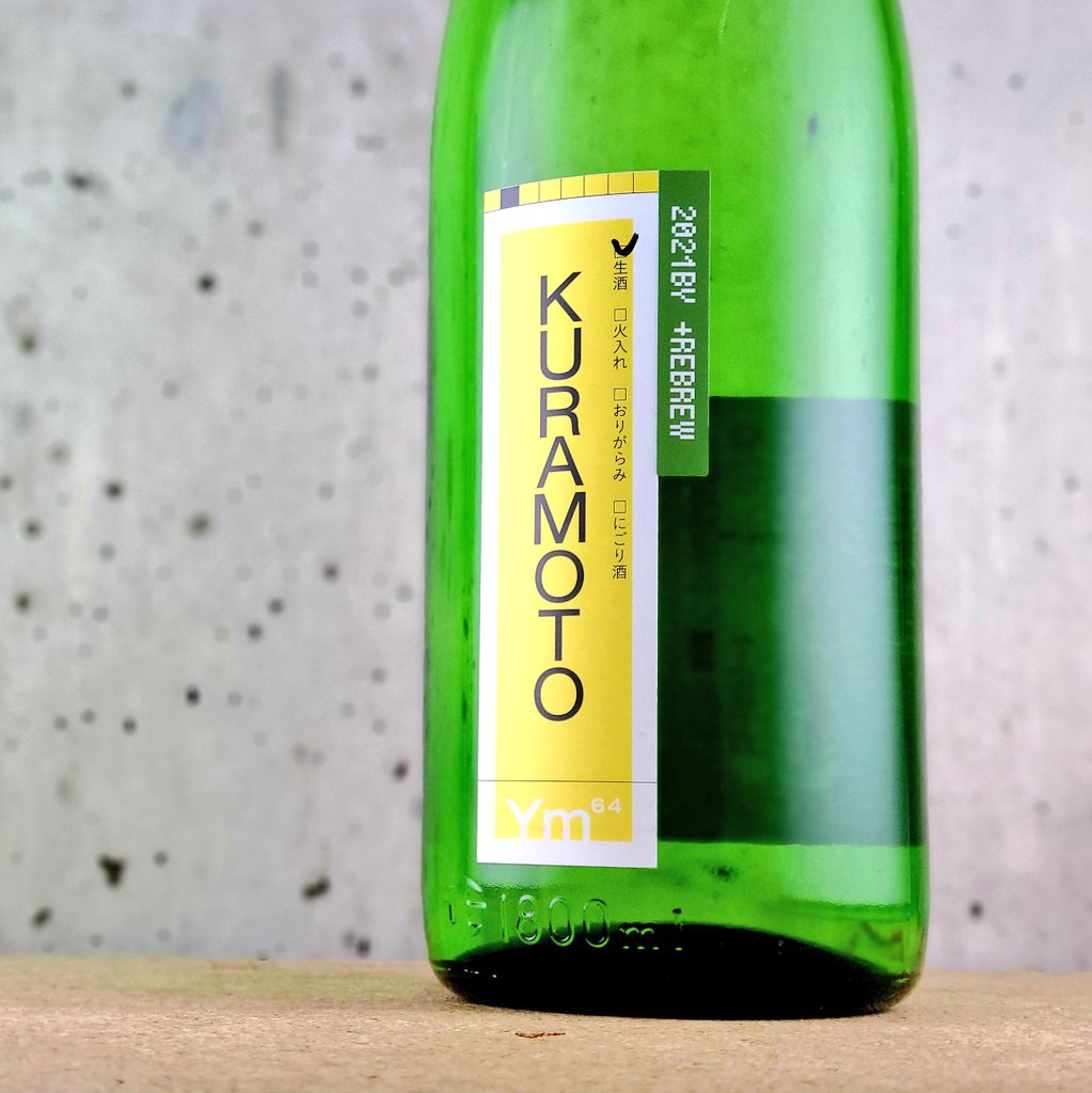 noborisaketen's tweet photo. 倉本酒造さんからは「KURAMOTO Ym64 +REBREW」が入荷。
このお酒、酒粕を四段仕込に使用するという手法で醸造。
軽やかで柔らかな飲み口に、ほんのり甘みのあるふくよかな果実感。
スマートな飲み心地に少々の複雑味がアクセントとなっています。
#登酒店 #日本酒 #KURAMOTO #ym64 #REBREW #生原酒 https://t.co/hciq1N9nh7