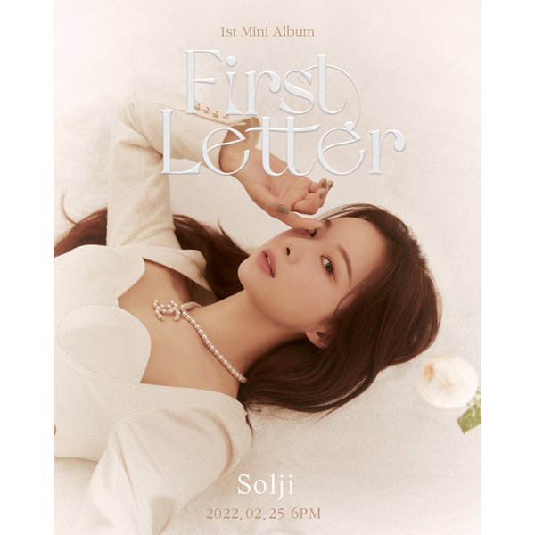 wtexid's tweet image. Solji's "First Letter" GA event

Mechanics for entry

1. Follow @Solji__Official
2. Subscribe to Solji's official YT channels 
3. Post screenshot of you watching the MV (more details to follow)
4. Period (Mar 1 - 11)
5. Use #SoljiFirstLetter 

2 winners (random)
