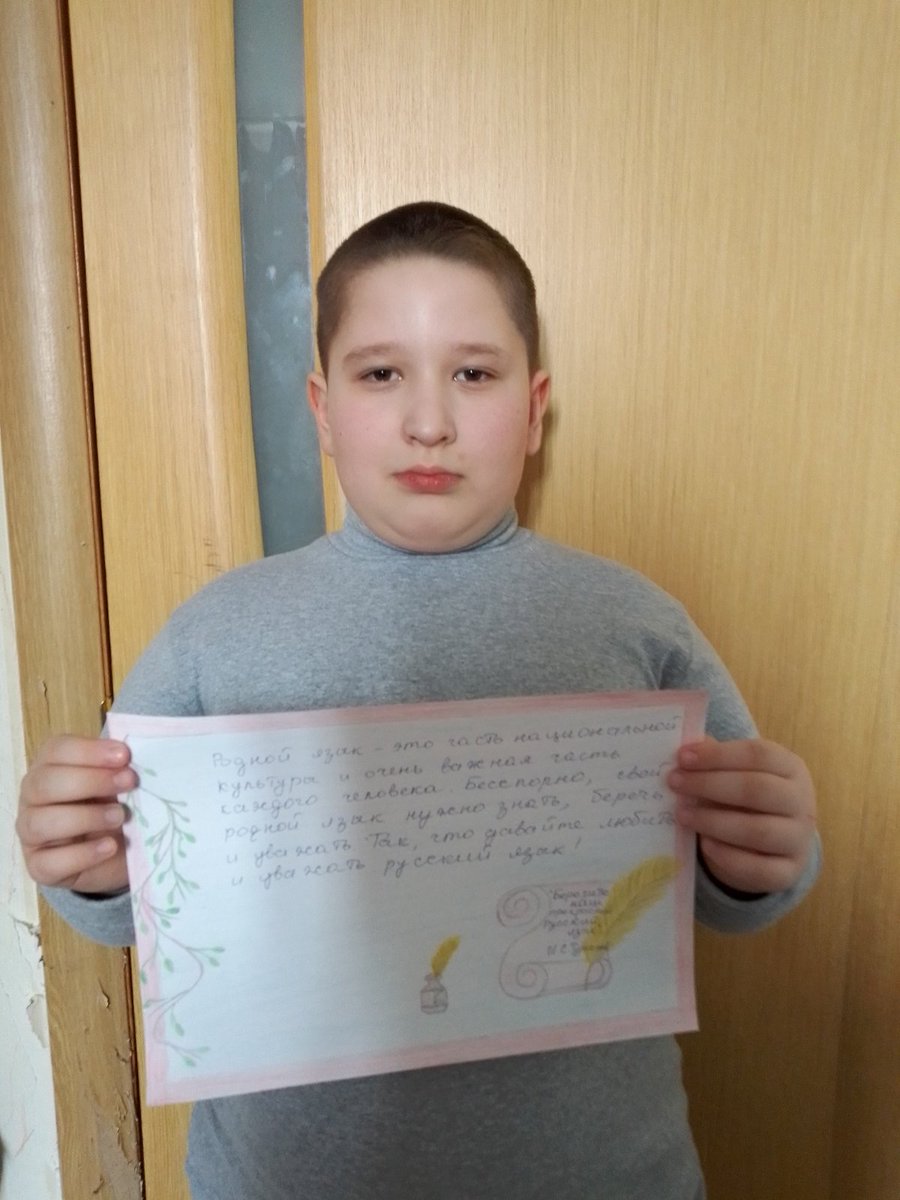Наши читатели,Сазонова Мария и Туртаев Даниил, ученики 1Б класса МБОУ СШ № 81 присоединились к региональной акции "Живое слово родного языка" 

#живоесловородногоязыка
#ЦБС #БиблиотекиУльяновска #ДеньРодногоЯзыка #ЦБС #ЦБС #ЦБС #НПКультура #модельныебиблиотеки #нацпроекткультур