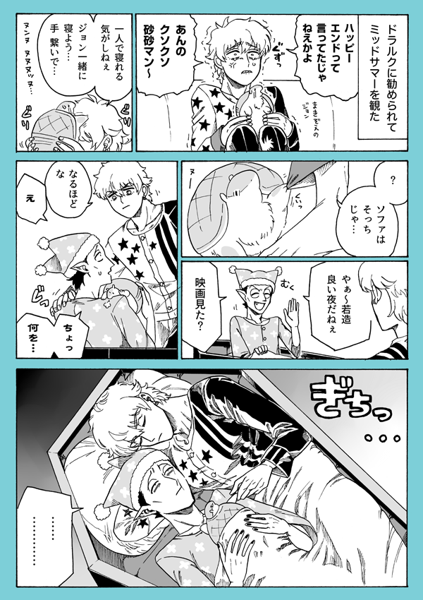 責任とれよ 