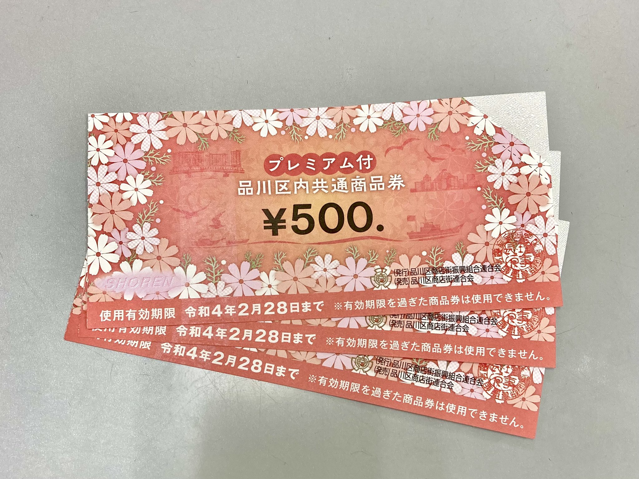 地域起点ショップ ここから on Twitter: