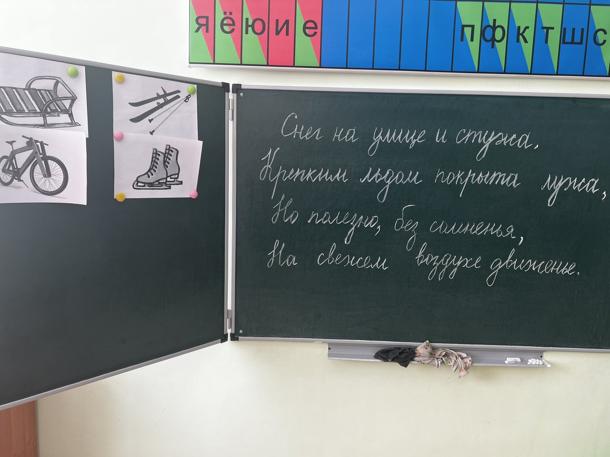 Ефремова В.В. готовит урок на конкурс «Молодой учитель года». #Долудин2 #ЕфремоваВВ <a href="/GbouSosh2_KCh/">ГБОУ СОШ №2 ОЦ с. Кинель-Черкассы</a> <a href="/uprobraz2018/">Отрадненское управление МОНСО</a>