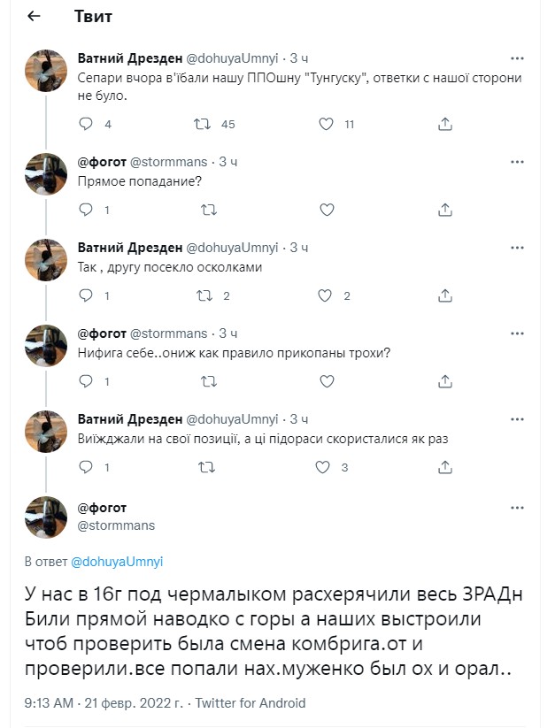 rexiro3's tweet photo. Чемарлык, 2016.08.17, #обстрел
https://t.co/DAWolZmCpj
https://t.co/6qHOrx7F90 https://t.co/8Tq7tiZ8GZ
