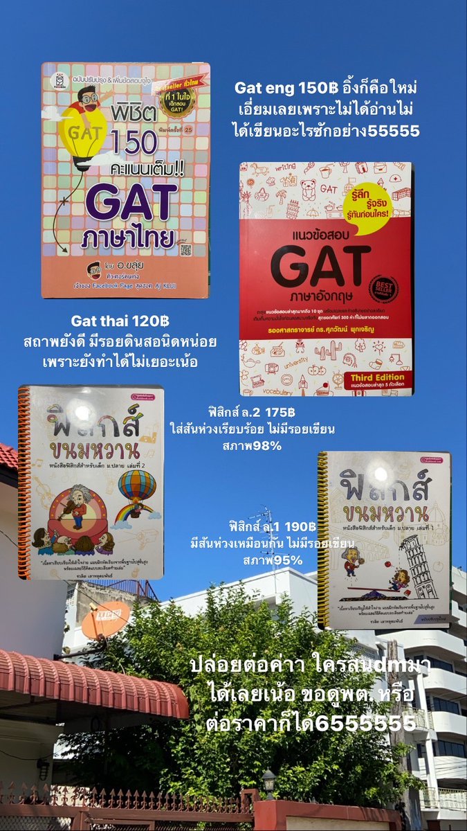 doja c tweet media