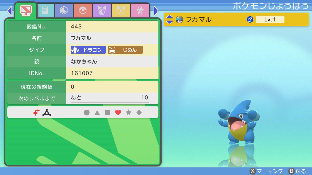 ちゃミリーの一人中島 ポケモン厳選 Doumorikinggg Twitter
