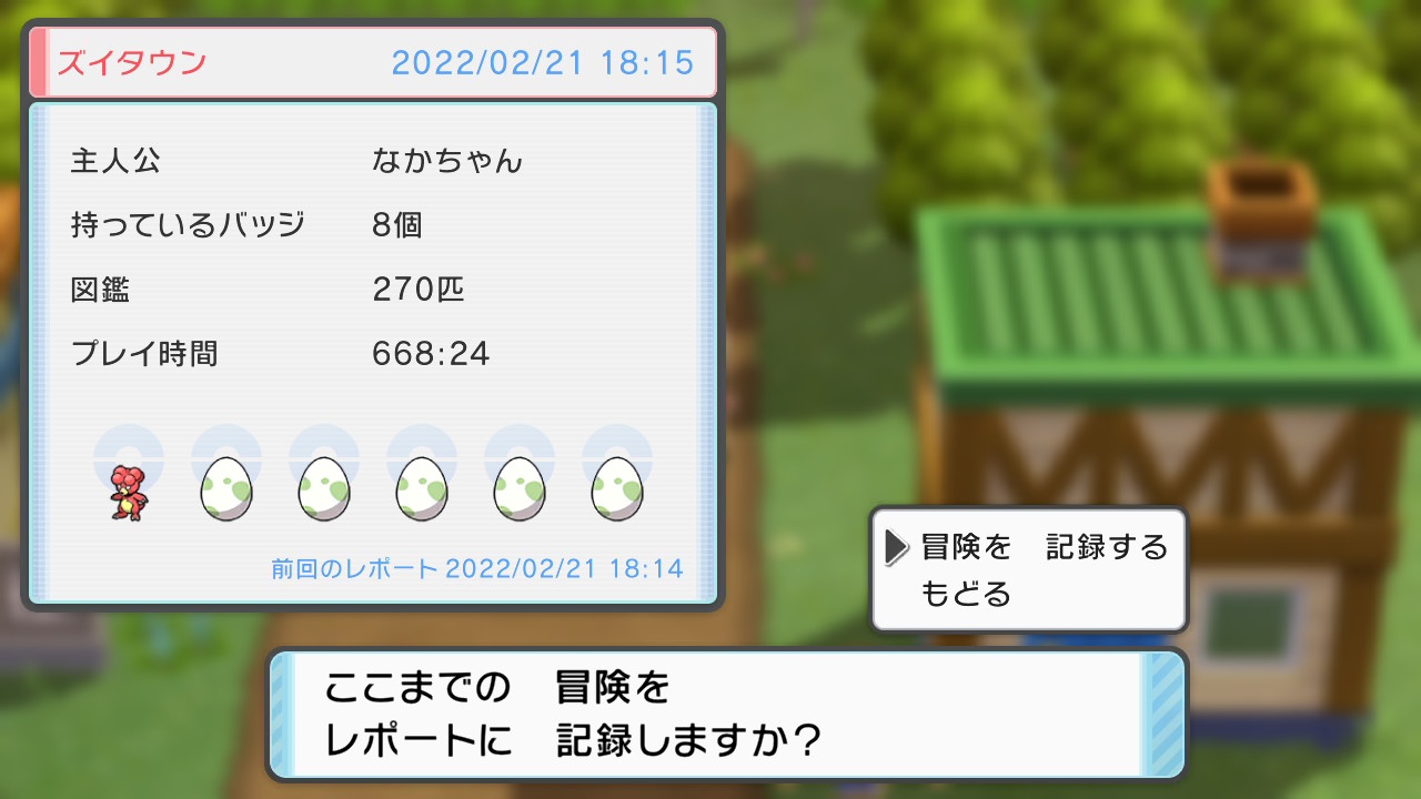 ちゃミリーの一人中島 ポケモン厳選 Doumorikinggg Twitter