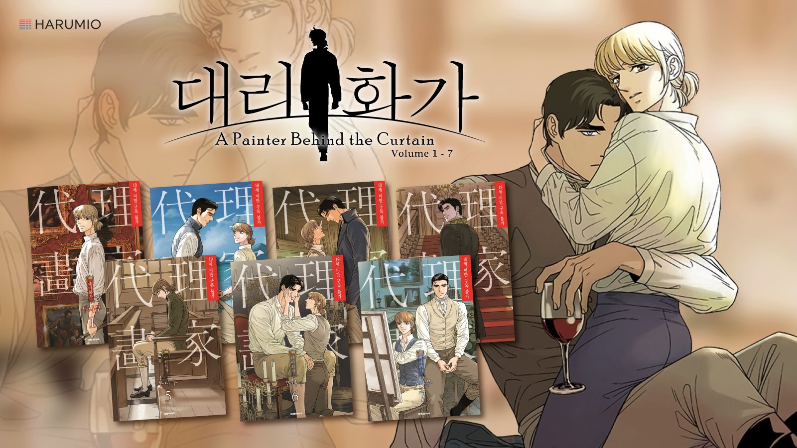 Harumio Korea on Twitter: "A Painter Behind The Curtain #blmanhwa should be  on your list! The character and story plot make it so amazed!  #manhwarecommendation Shop more #yaoilover at https://t.co/0e8MQ78AWC! 100%  Authentic