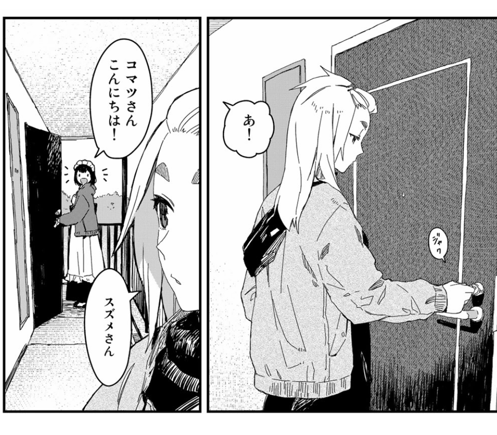 先読み分では44話も公開されています!
こちらももしよかったら☺️
https://t.co/nk4OZDBcuc 