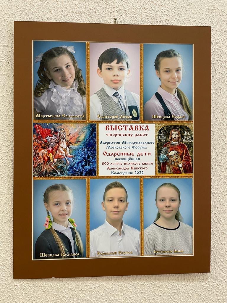 electrokabel's tweet photo. В рамках  заводского творческого проекта в холле второго этажа заводоуправления "Электрокабеля" открылась выставка работ учащихся "Школы Елены Холковской". Экспозиция, посвященная 800-летию со дня рождения Александра Невского носит название "Не в силе Бог, а в правде". https://t.co/F84kC4mTy3