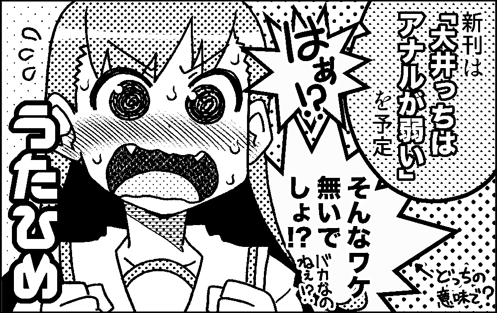今春参加予定即売会(主に艦これ)
3月6日(日):サンクリ2022春…キ02bうたひめ(カット1枚目)
4月10日(日):白露型に興味があるの?6(京都)…申込済(カット2枚目)
5月4日(祝):軍令部酒保令和四年春季…申込予定
5月15日(日):神戸かわさき造船これくしょん9…申込済(カット3枚目) 