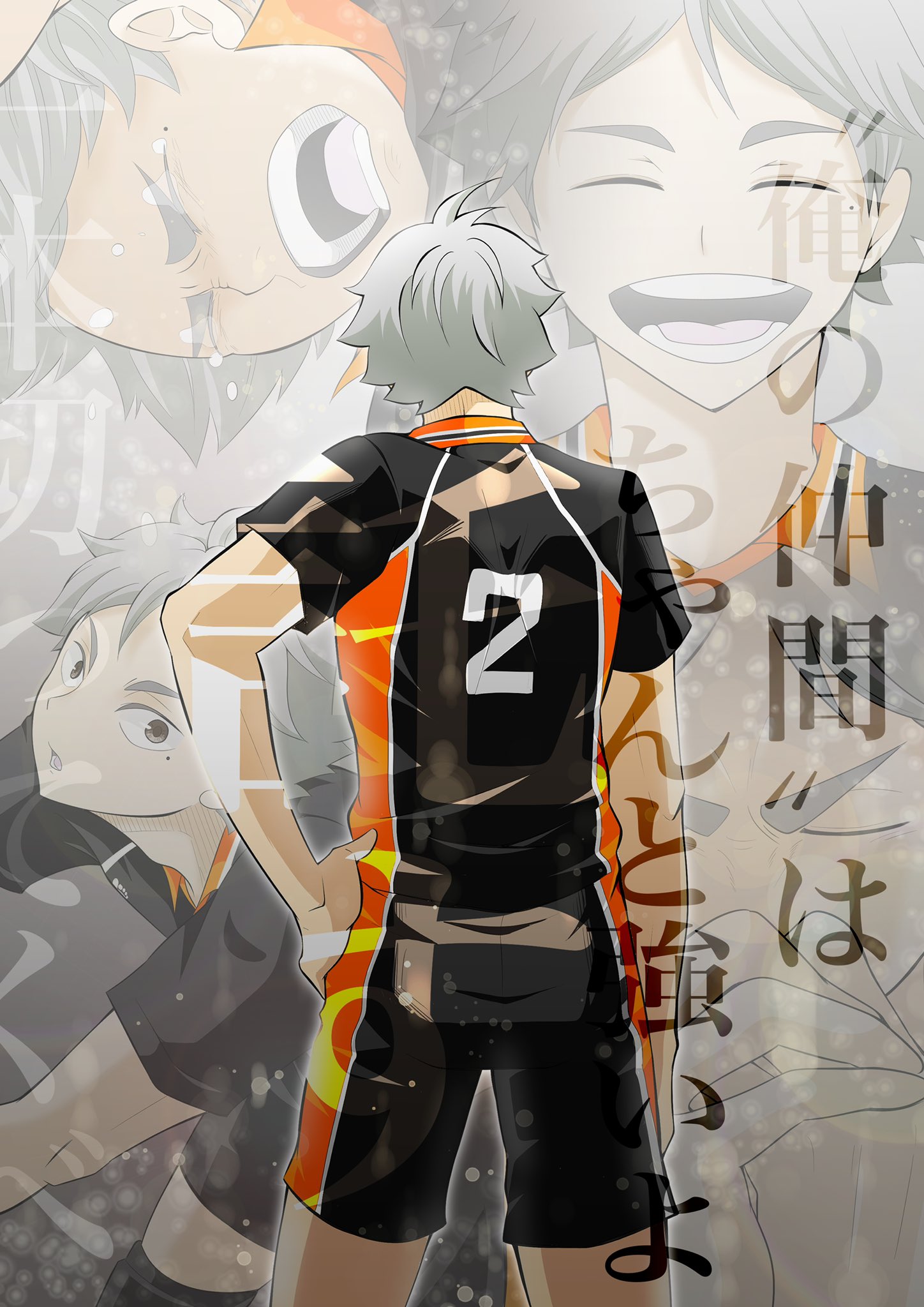 ハイキュー 菅原孝支 34個