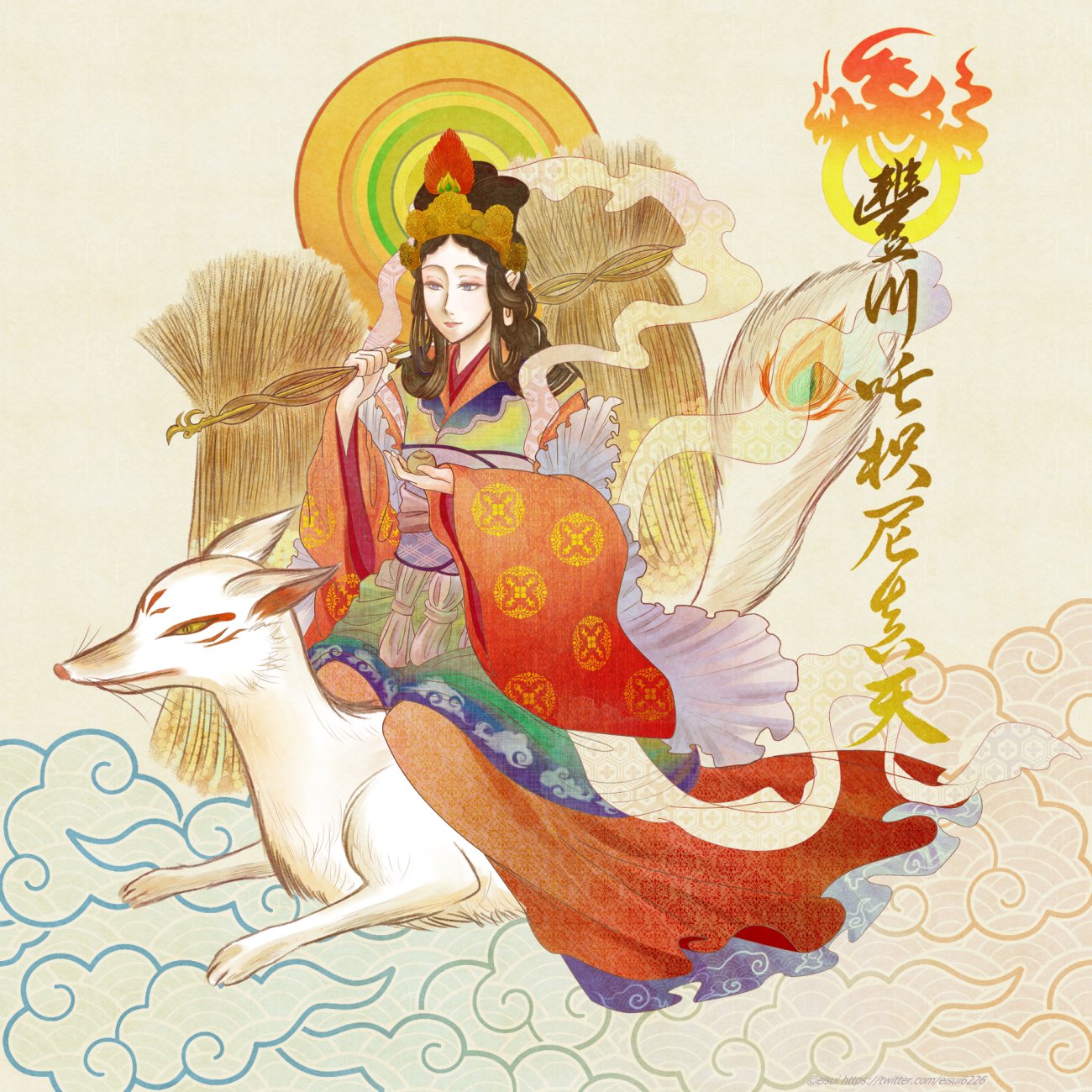豊川稲荷 豊川枳尼真天」掛軸 紙本 版摺 信仰 ちいさかっ 神道 神道 豊川稲荷 豊川枳尼真天」掛軸 紙本 版摺 信仰 ちいさかっ 神道 神道