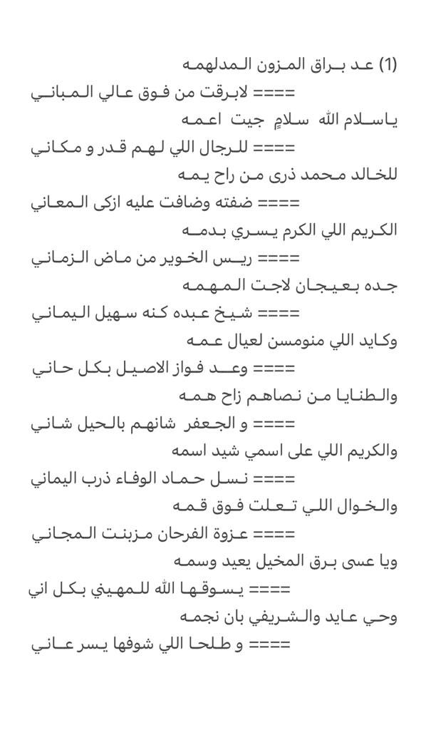 د مشعل ممدوح آل علي tweet media