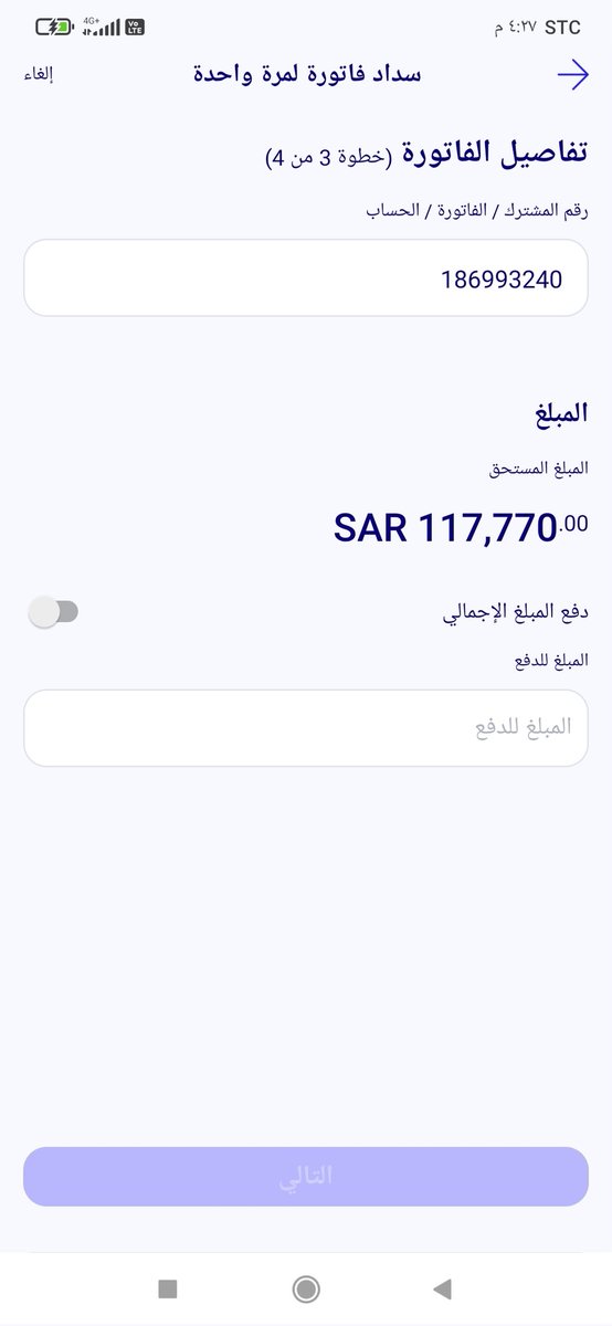 algnas120's tweet photo. #فرجت_مع_أبشر
ساهم بنيتك ونية من تحب لعل الله يفتح لك بصدقتك امور كانت مغلقه وفرجا لابعده ضيق وتذكر أن الصدقه باب من أبواب الجنه..وزياده في مالك ..
ساهم لو ب 100 او 50 او10 او5  او ريال
اجعلها خبيئه بينك وبين الله
فاتورة التنفيذ 186993240
رمز السداد169 https://t.co/Ej2MThuD1Q