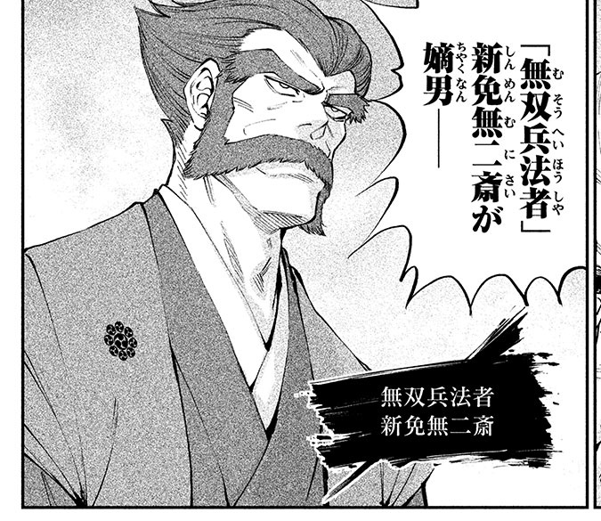 テンカイチをもっと楽しむ を含むマンガ一覧 ツイコミ 仮