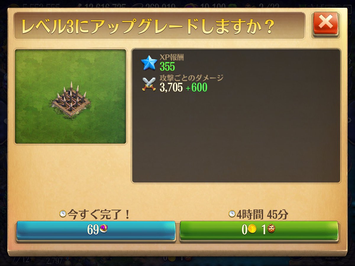 domination10074's tweet photo. 無料

 #ドミネーションズ https://t.co/WdFT3VRaUJ