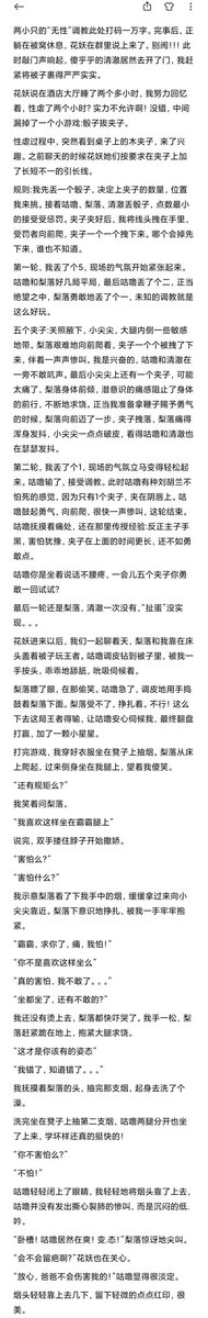 Timeless1028's tweet photo. 下篇 https://t.co/3rKOQ7i7CU