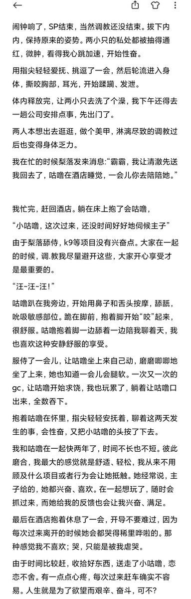 Timeless1028's tweet photo. 下篇 https://t.co/3rKOQ7i7CU