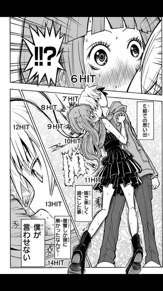 今週の #逃げ若 端的に言うと ← #逃げ上手の若君 #暗殺教室 #無関係な