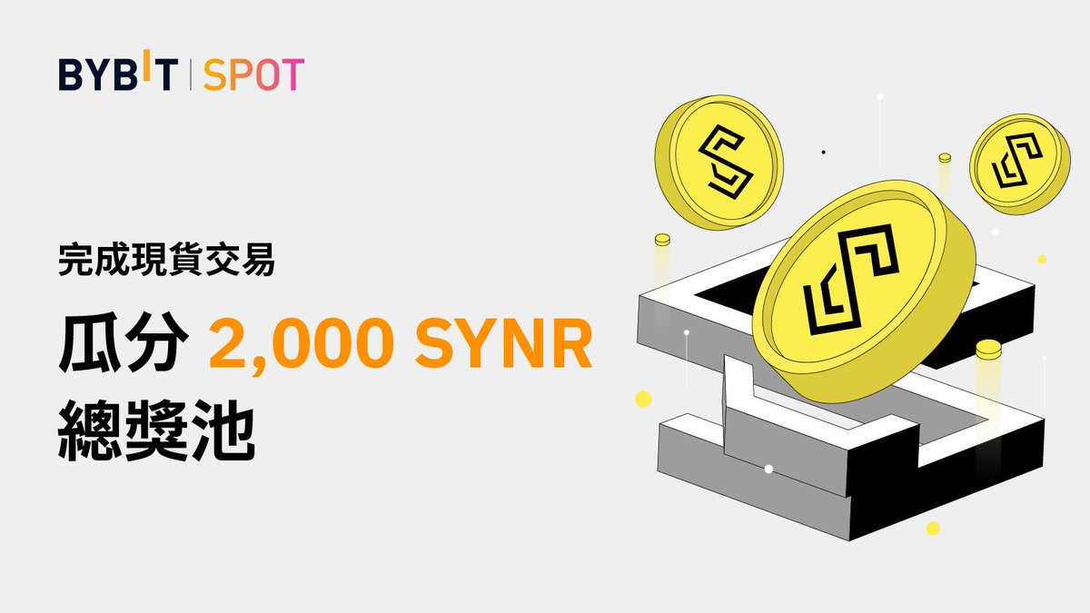 Bybit_ZH's tweet photo. 🚀#Bybit 福利来袭，2,000 $SYNR 等你拿‼ 

🎁獎品信息
50 $SYNR X 40名

📅活動時間
2月21日-3月15日

🧐活動規則
1⃣關注 @Bybit_ZH
2⃣按贊並轉發本推文
4⃣完成首次現貨交易
5⃣填寫信息：https://t.co/2Jyb41mSFW https://t.co/bpdFdtWB4p