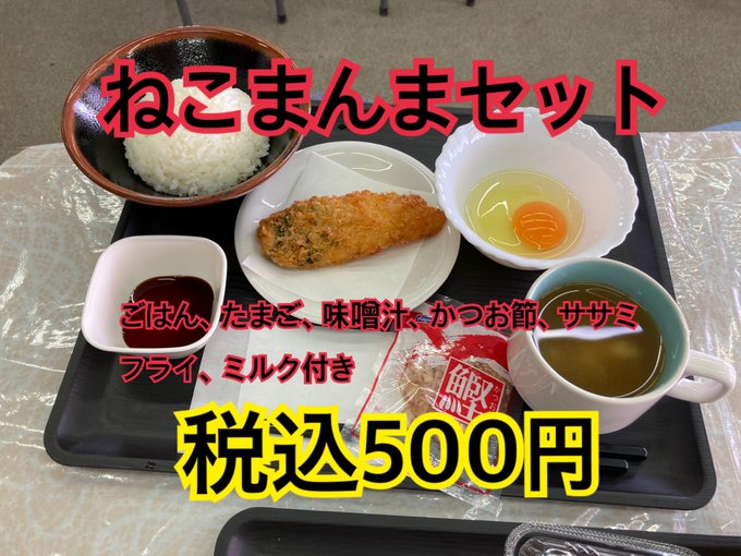 カフェジェラオカ 告知用 さん の人気ツイート 1 Whotwi グラフィカルtwitter分析