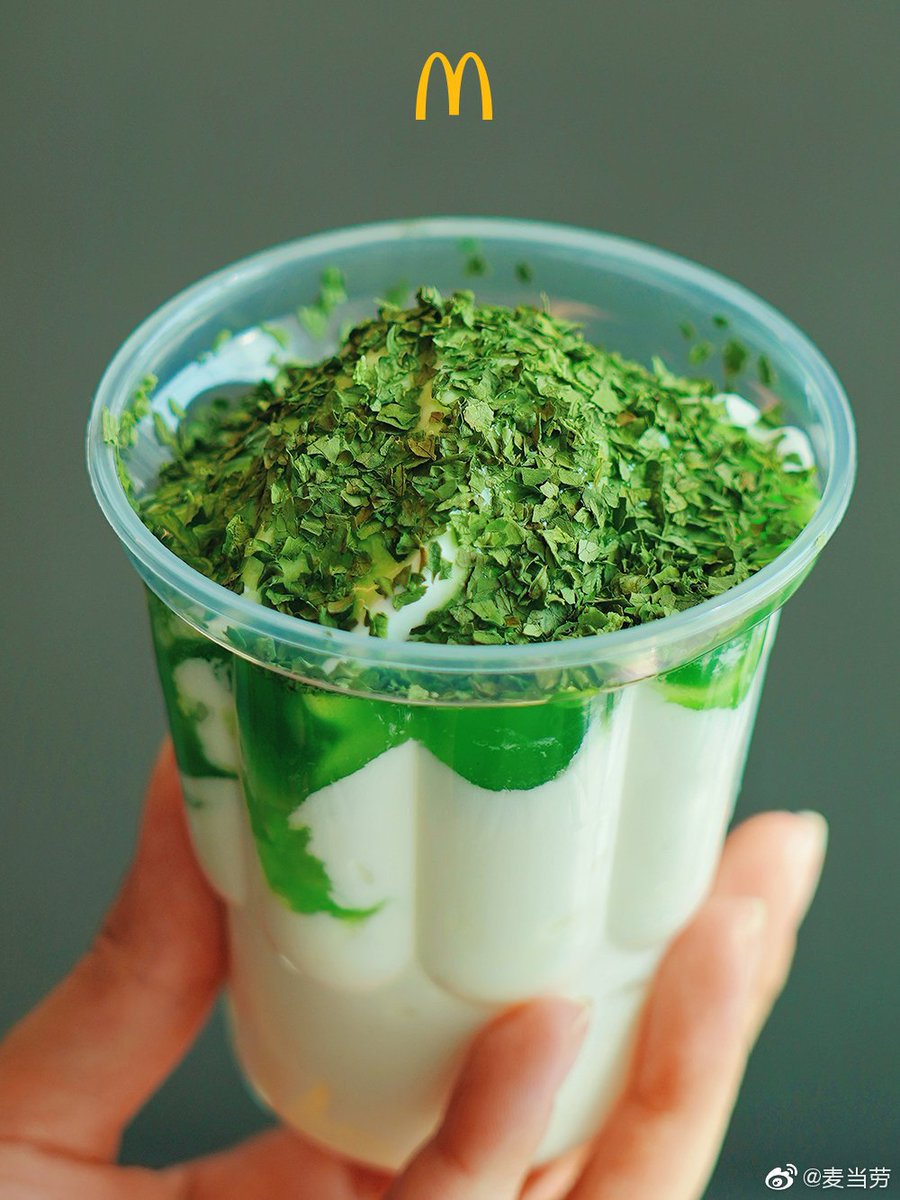 ZhugeEX's tweet photo. Mcdonald's China launched a Cilantro Sundae special menu item today, which is interesting... https://t.co/uHgA3vyn2Y