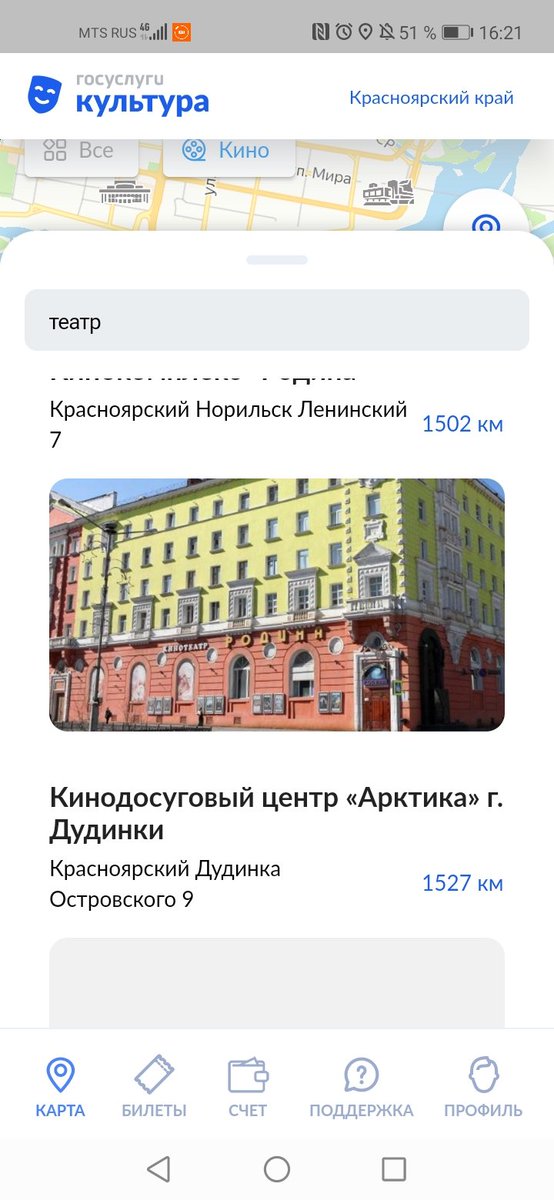 dahsaap's tweet photo. @Sergey_Vostrets Смотри, я же как приеду в Дудинку... https://t.co/mCdITGGrvc