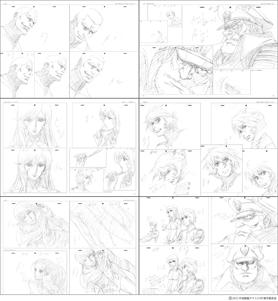「宇宙戦艦ヤマト2199 結城信輝 原画集」には『宇宙戦艦ヤマト2199』の名場面をたっぷり収録。結城さんの「画の魅力」を堪能できます。 