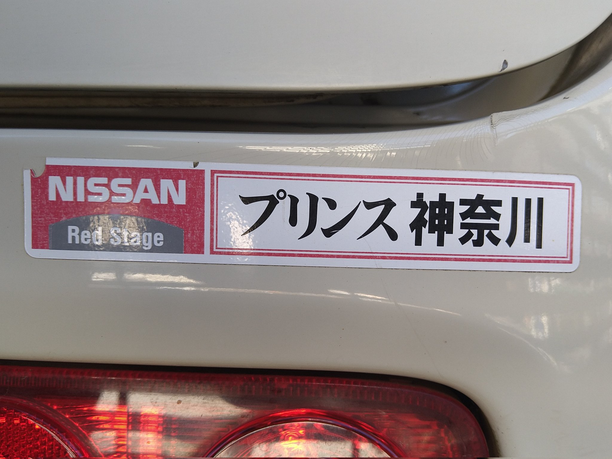 魅惑のディーラーステッカー Dealersticker Twitter