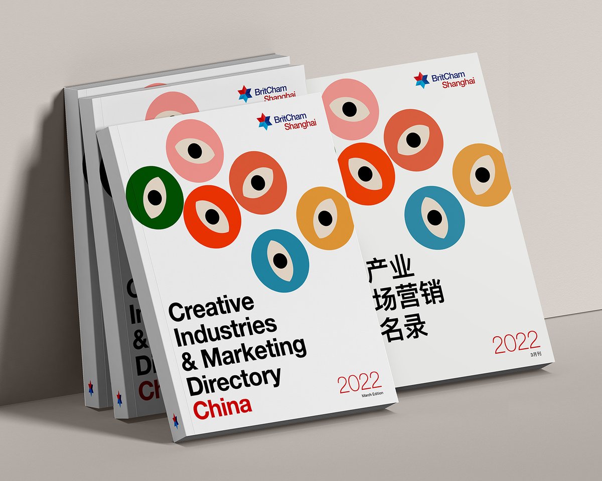 BritChamSH's tweet photo. Calling all Creative Industries (in China)! Be part of China’s first Creative Industries &amp; Marketing Directory soon to be launched by @BritChamSH part of the global @britishchambers network.

Entries close on 7 March 2022. 
https://t.co/MKz52O3SWk

#creativeindustries #marketing https://t.co/pg1iPoqMeC