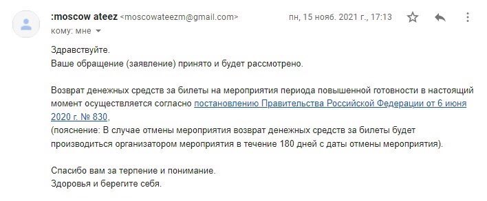 moonsongn's tweet photo. помогите расп��остранить информацию и хештеги!!

#LostTheTreasureInMoscow2020 #ANCHORSHOWLLCreturnmoney @_mymusictaste @kqent https://t.co/KgyjJouB1Z