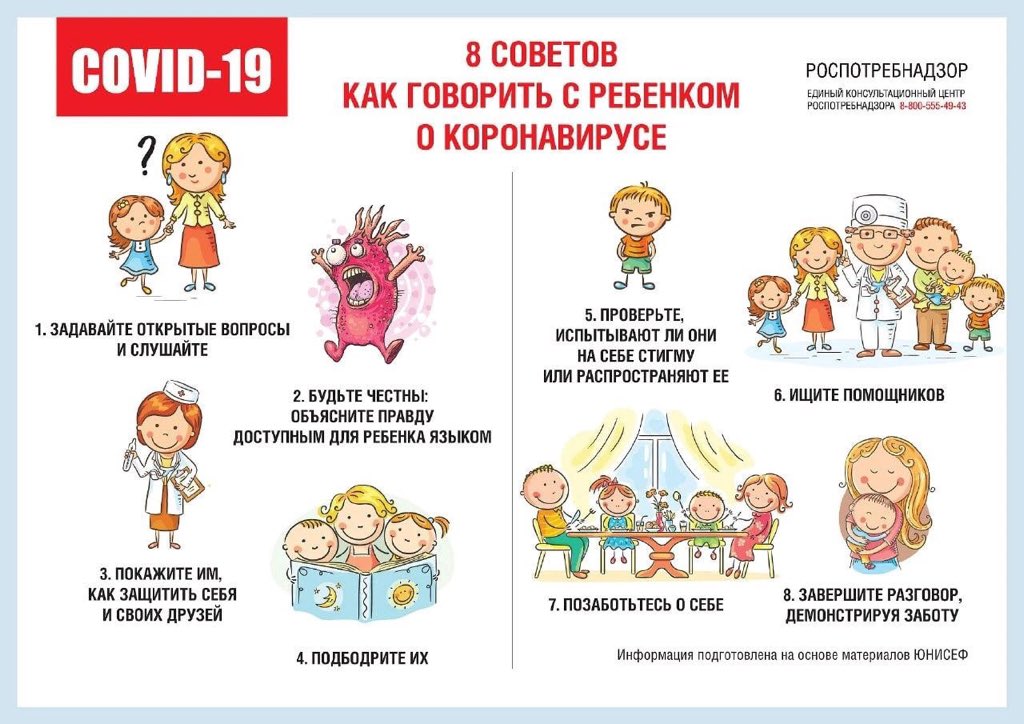 Управляющий микрорайоном 16Ц г.о. Тольятти (@um_16c_tlt_) on Twitter photo 
