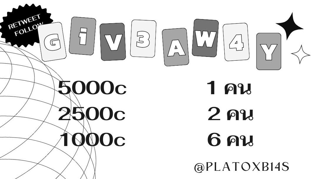 GiV3 4wAy
☆ item gift 
★  rt &amp;  follow <a href="/PLATOXB14s/">( CLOSE ) PLATO X B14s</a>
☆ random 28/02  8:30 pm.

#ปาทู #plato #ปลาทู #เติมเหรียญplato