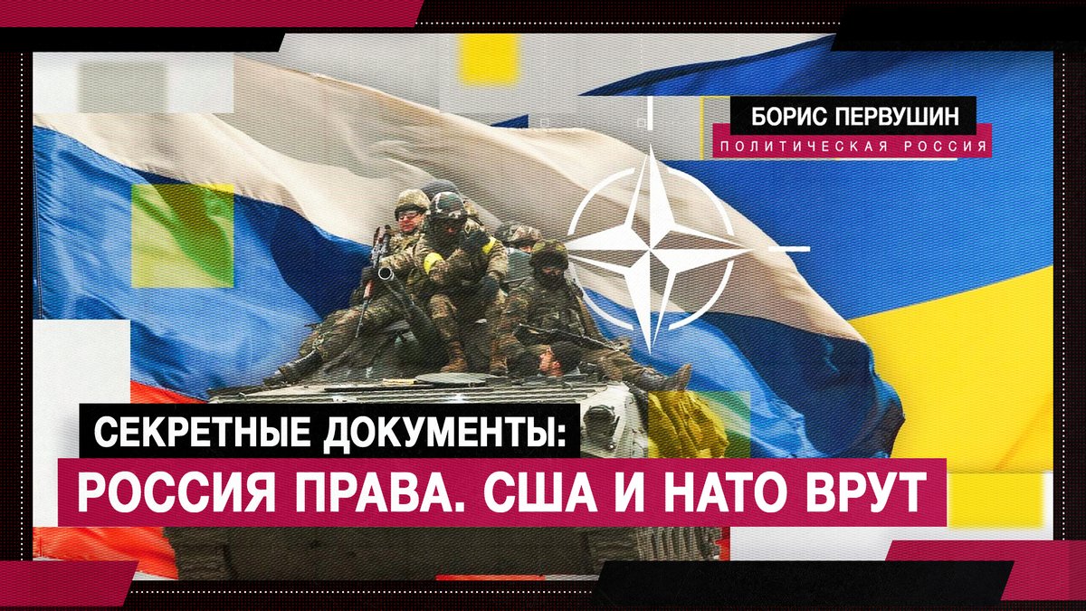 Политическая Россия 🇷🇺 PolitRussia tweet media