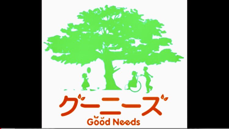 uniunimu's tweet photo. 鳥取県にある放課後デイの映像にビートを使っていただきました💁‍♀️🎊
私がビートを作るにあたり、関わりたかった事の１つが叶って嬉しい⭐️

映像はラッパーの見えないくん🎥
キッズの元氣とキラキラ笑顔がたまらなく愛おしい作品です☺️✨

チェックしていただけたら嬉しいです🙇‍♀️
https://t.co/XSCh9cM0s6 https://t.co/HKbcfoUJSF