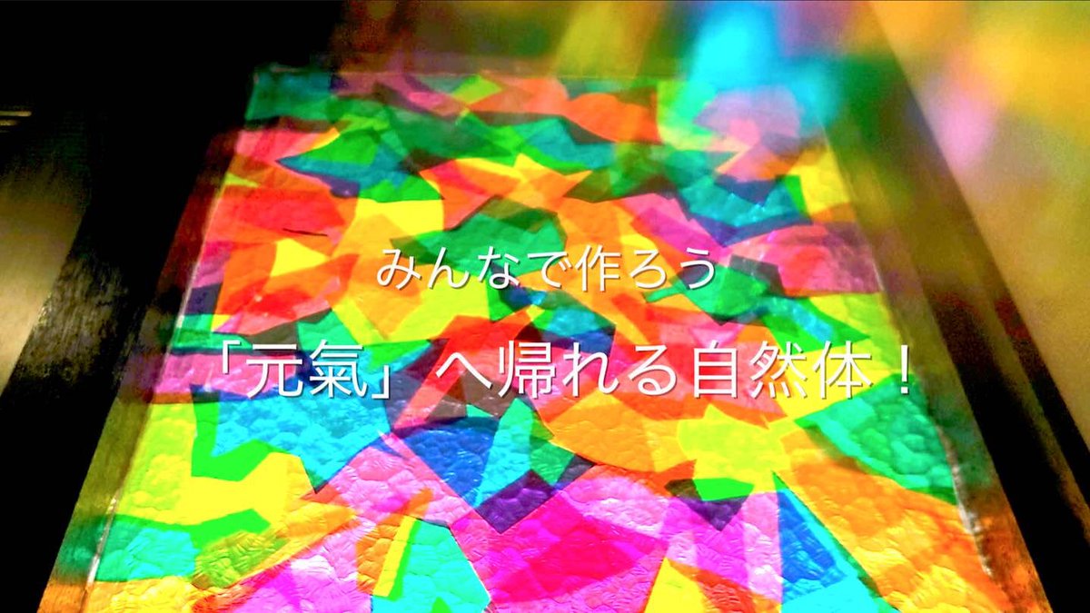 uniunimu's tweet photo. 鳥取県にある放課後デイの映像にビートを使っていただきました💁‍♀️🎊
私がビートを作るにあたり、関わりたかった事の１つが叶って嬉しい⭐️

映像はラッパーの見えないくん🎥
キッズの元氣とキラキラ笑顔がたまらなく愛おしい作品です☺️✨

チェックしていただけたら嬉しいです🙇‍♀️
https://t.co/XSCh9cM0s6 https://t.co/HKbcfoUJSF