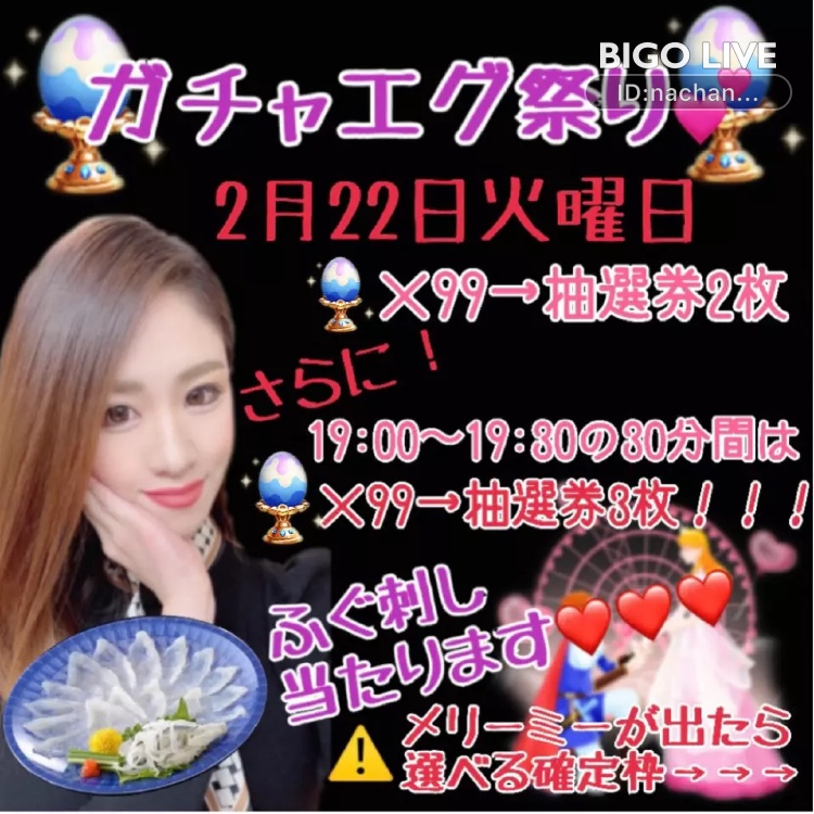 S070800's tweet photo. #BIGOLIVE に来て(*´︶｀)ﾉｵﾂｶﾚｻﾏ♪ の配信を見ながら新しい友達と出会いましょう！
https://t.co/Hl0HsnRn8N https://t.co/5h3VaCnCWH