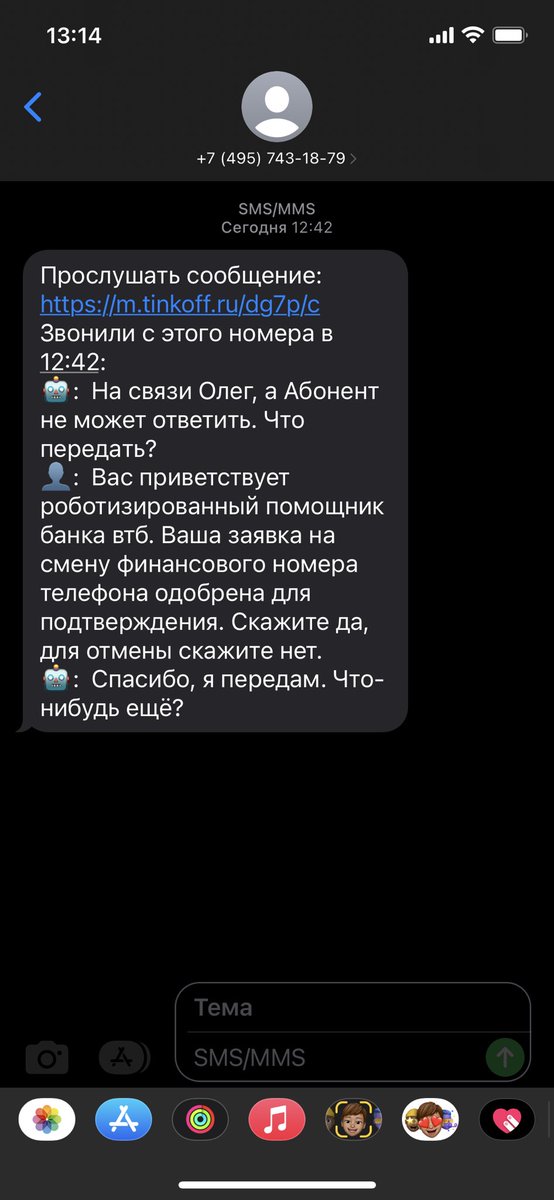 Вечер в хату <a href="/vtb/">Банк ВТБ</a>