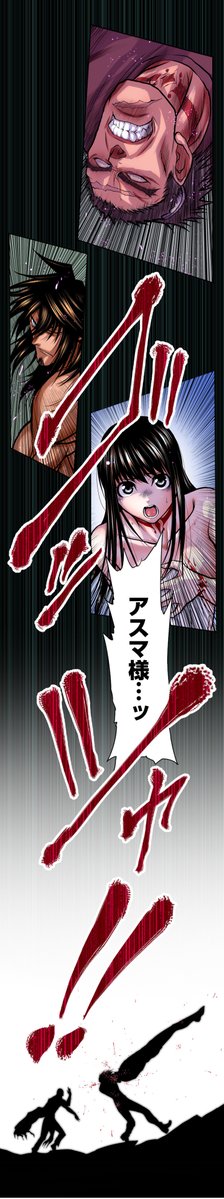 #地上100階 毎週月曜更新✌️🌟

◢◤◢◤◢ 🚪🧔🚪◤◢◤◢◤
　　　❣️今週は60話❣️

          毒島・岩楯の猛攻❗️
    窮地のアスマの命運は…⁉️

◢◤◢◤◢☠️👊☠️◤◢◤◢◤

今すぐ読む👉piccoma.com/web/product/74……