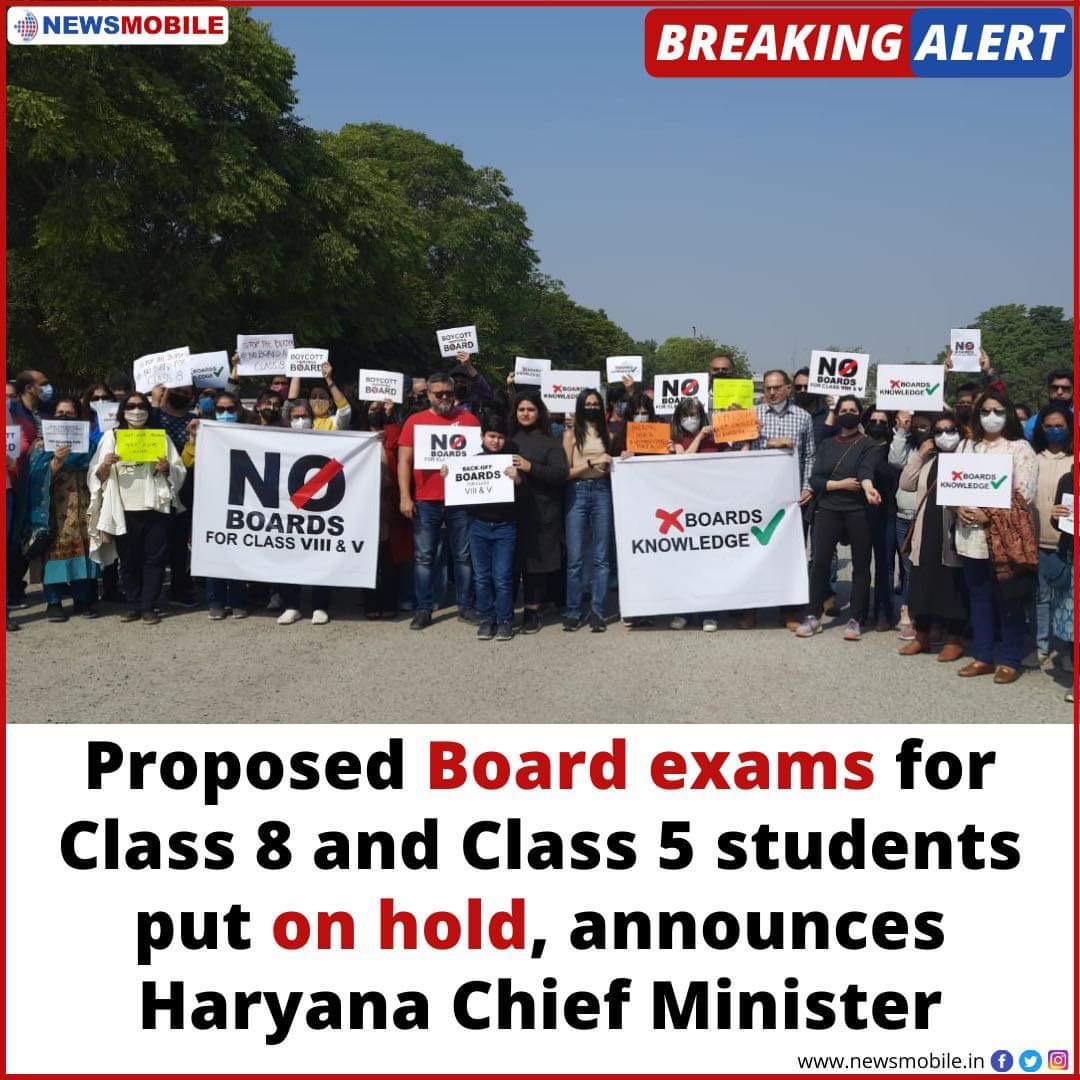 trupts_p's tweet image. #NoBoardsForClass8 
@NewsMobileIndia @NewsMobileHindi 
@cmohry