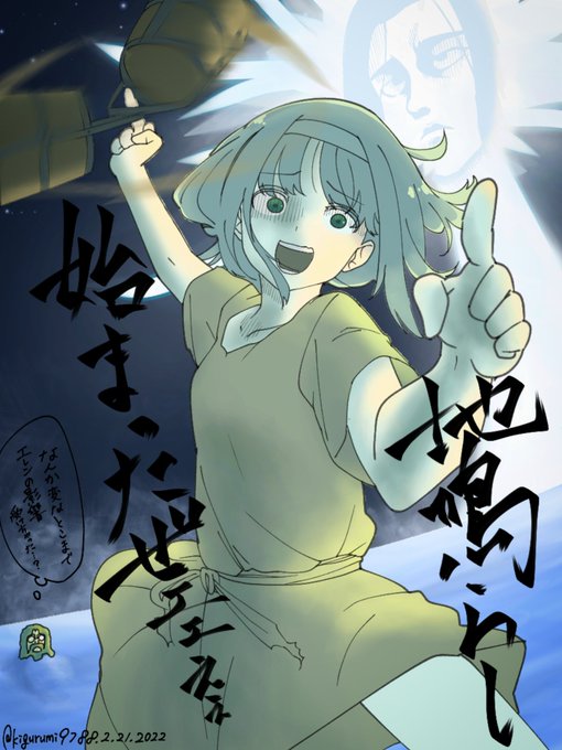 始祖ユミルのtwitterイラスト検索結果 古い順 始祖ユミルのtwitterイラスト検索結果 古い順