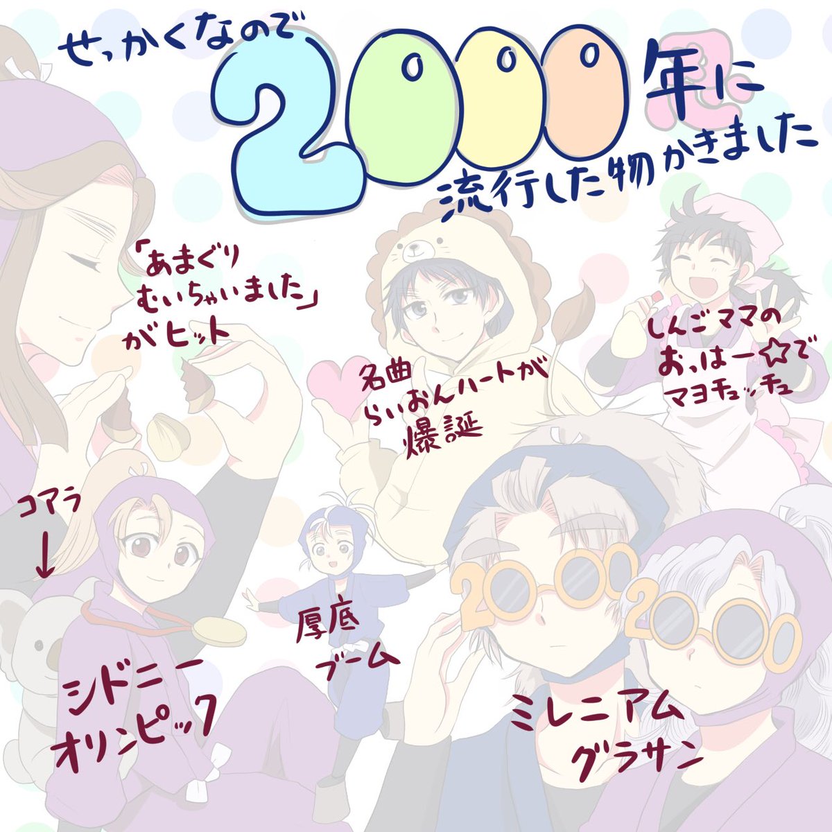 kogenakotonara's tweet photo. 変動あると思いますがふぉろわさん2000忍ありがとうございました〜！🙌🙌🙇‍♀️✨お陰様で楽しく生きております！！！！
今後もマイペースに生きてますのでFRBもご自由に各位お好きな感じにゆるーくお楽しみ頂けましたら幸いです〜🥳🌸🙌✨🎉 https://t.co/4OHDaZ0cNO